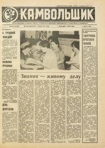 Эскиз