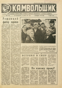 Эскиз