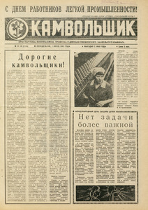 Эскиз