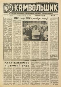 Эскиз