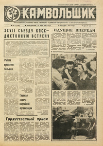 Эскиз