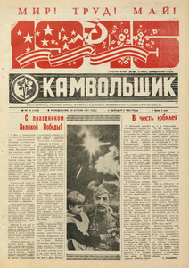 Эскиз