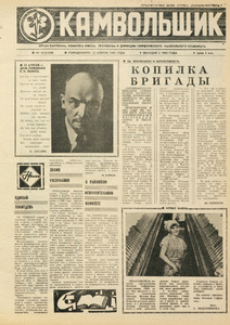 Эскиз