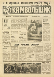Эскиз