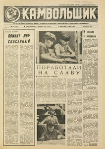 Эскиз