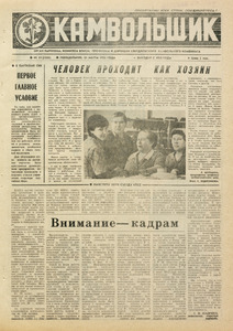 Эскиз