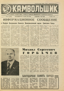 Эскиз
