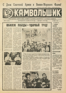 Эскиз
