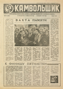 Эскиз