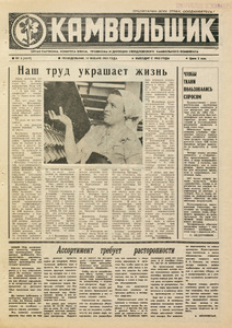 Эскиз
