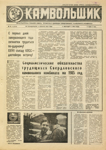 Эскиз