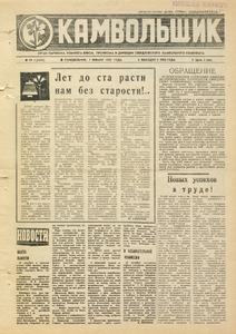 Эскиз