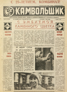 Эскиз