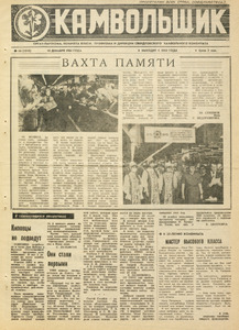 Эскиз