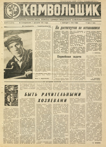 Эскиз
