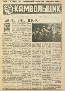 Эскиз