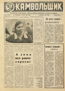 Эскиз