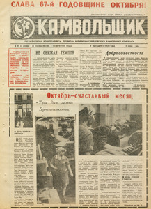 Эскиз