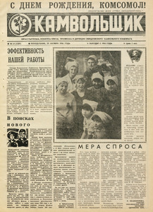 Эскиз