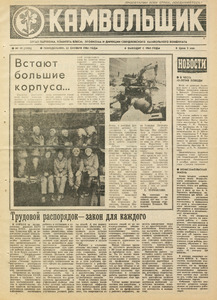 Эскиз