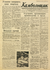 Эскиз