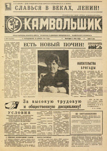 Эскиз