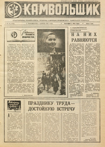 Эскиз