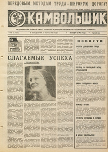 Эскиз