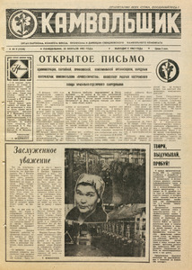 Эскиз