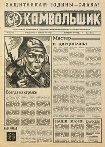 Эскиз