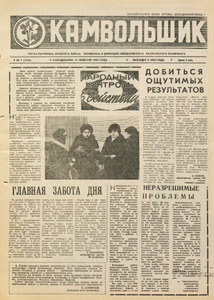 Эскиз