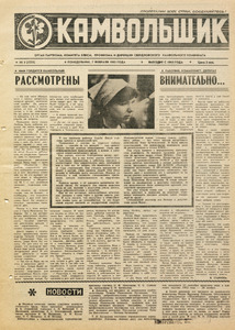 Эскиз