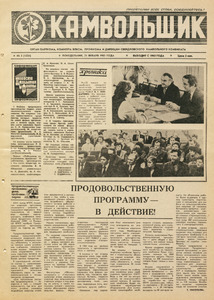 Эскиз