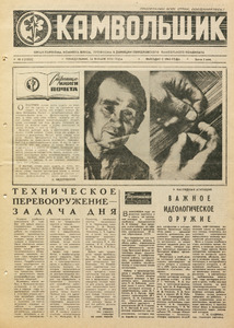 Эскиз