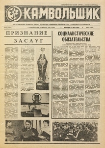 Эскиз