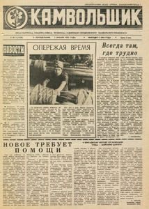 Эскиз