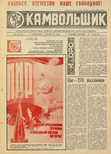 Эскиз