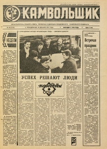 Эскиз