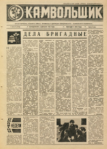 Эскиз