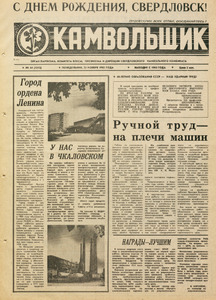 Эскиз