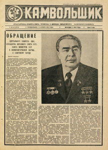 Эскиз