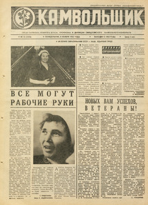 Эскиз