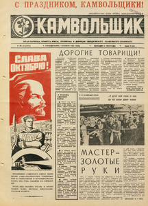 Эскиз