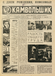 Эскиз