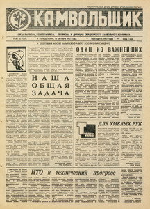 Эскиз