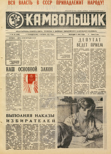 Эскиз