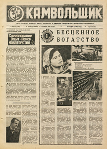 Эскиз