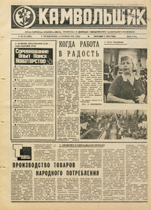 Эскиз