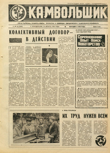 Эскиз