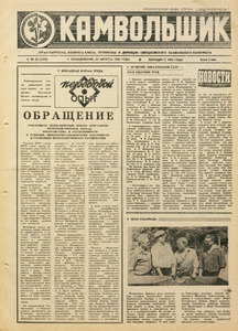 Эскиз